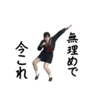 動く！今これJK（個別スタンプ：14）