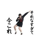 動く！今これJK（個別スタンプ：15）