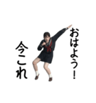 動く！今これJK（個別スタンプ：16）