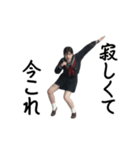 動く！今これJK（個別スタンプ：18）
