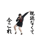 動く！今これJK（個別スタンプ：19）