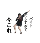 動く！今これJK（個別スタンプ：20）