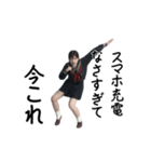 動く！今これJK（個別スタンプ：21）