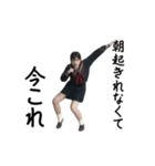 動く！今これJK（個別スタンプ：23）
