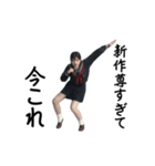 動く！今これJK（個別スタンプ：24）