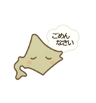 ほっこり北海道スタンプ♪（個別スタンプ：5）