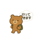 ほっこり北海道スタンプ♪（個別スタンプ：7）