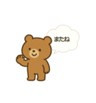ほっこり北海道スタンプ♪（個別スタンプ：16）