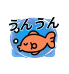 動く！愉快な金魚のスタンプ（個別スタンプ：2）