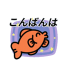 動く！愉快な金魚のスタンプ（個別スタンプ：3）