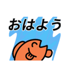 動く！愉快な金魚のスタンプ（個別スタンプ：5）