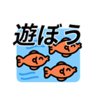 動く！愉快な金魚のスタンプ（個別スタンプ：6）