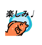 動く！愉快な金魚のスタンプ（個別スタンプ：7）