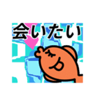 動く！愉快な金魚のスタンプ（個別スタンプ：8）