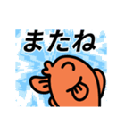 動く！愉快な金魚のスタンプ（個別スタンプ：9）