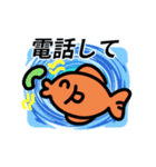 動く！愉快な金魚のスタンプ（個別スタンプ：10）