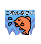 動く！愉快な金魚のスタンプ（個別スタンプ：12）