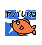動く！愉快な金魚のスタンプ（個別スタンプ：13）