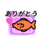 動く！愉快な金魚のスタンプ（個別スタンプ：15）