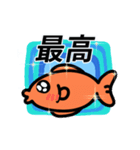 動く！愉快な金魚のスタンプ（個別スタンプ：16）