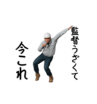 動く！今これ職人（個別スタンプ：3）