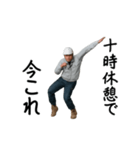 動く！今これ職人（個別スタンプ：4）