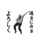 動く！今これ職人（個別スタンプ：5）
