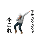 動く！今これ職人（個別スタンプ：6）