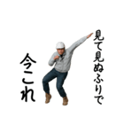 動く！今これ職人（個別スタンプ：8）