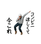 動く！今これ職人（個別スタンプ：11）