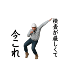 動く！今これ職人（個別スタンプ：12）