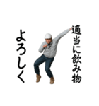 動く！今これ職人（個別スタンプ：14）