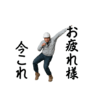 動く！今これ職人（個別スタンプ：16）