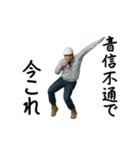 動く！今これ職人（個別スタンプ：17）