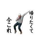 動く！今これ職人（個別スタンプ：18）