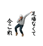 動く！今これ職人（個別スタンプ：19）