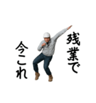 動く！今これ職人（個別スタンプ：20）