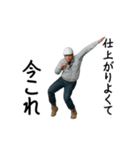 動く！今これ職人（個別スタンプ：21）