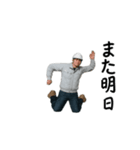 動く！今これ職人（個別スタンプ：23）