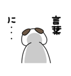 全力いぬ愛を伝える編（個別スタンプ：3）