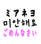 日常会話で使える韓国語（日本語訳あり）（個別スタンプ：8）