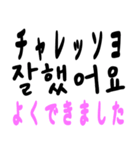 日常会話で使える韓国語（日本語訳あり）（個別スタンプ：36）