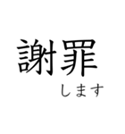 感情 二字熟語（個別スタンプ：5）