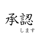 感情 二字熟語（個別スタンプ：6）