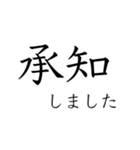 感情 二字熟語（個別スタンプ：7）