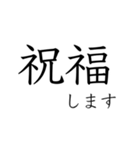 感情 二字熟語（個別スタンプ：11）