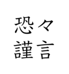 日常会話で使える四字熟語スタンプ（個別スタンプ：22）