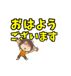 母から一言 49 デカ文字ミニ母（個別スタンプ：1）