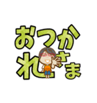 母から一言 49 デカ文字ミニ母（個別スタンプ：2）
