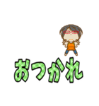母から一言 49 デカ文字ミニ母（個別スタンプ：4）
